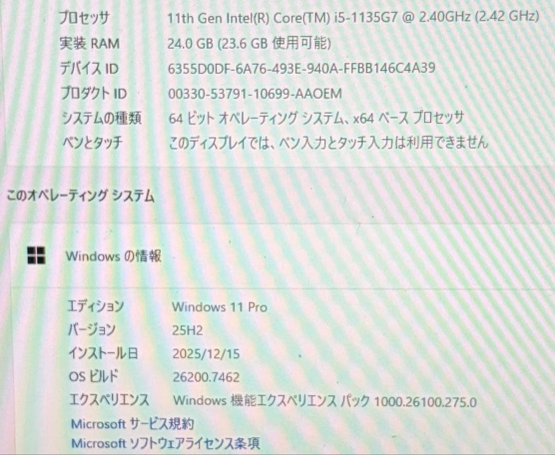 タ*ニ様 dynabook G83HS/RAM24GB/SSD512GB 13.