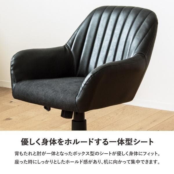 ヴィンテージデザインオフィスチェア GA-887 ブラック [2145]