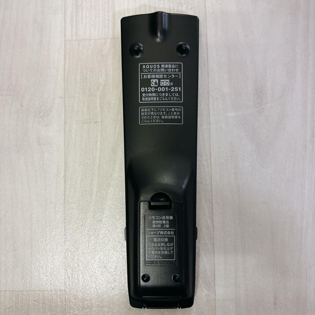 【極美品】シャープ　22インチ　防湿　ミラーテレビ　LC-22MR1 お洒落