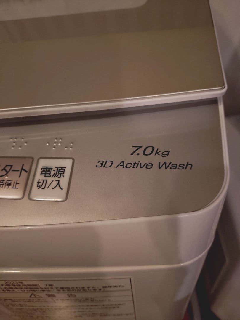 AQUA　洗濯機　2023年製