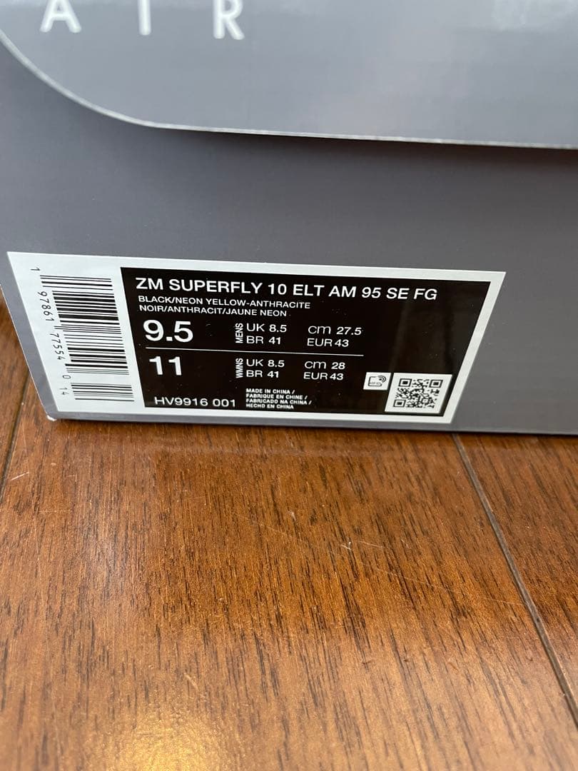 ズームスーパーフライ10エリートエアマックス95 27.5cm