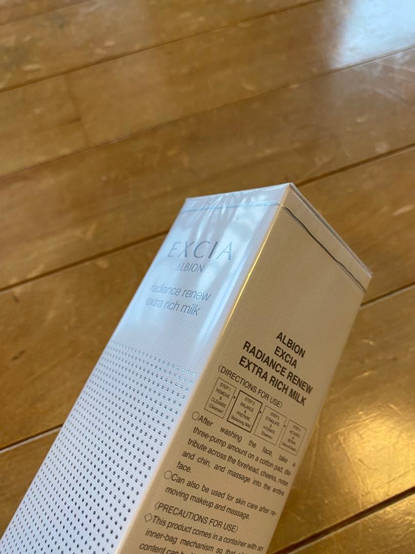 アルビオン ラディアンスリニューエクストラリッチミルク