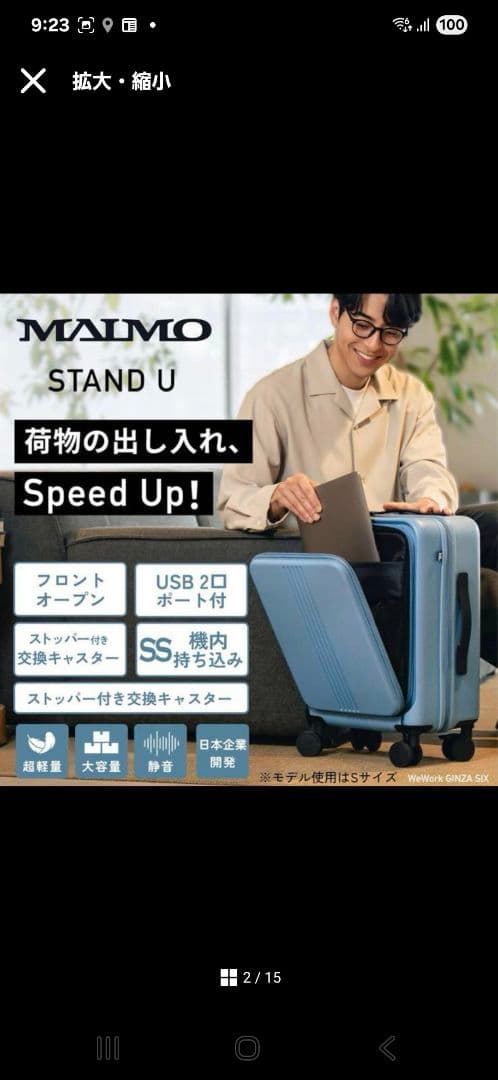 MAIMO スーツケース　キャリーケース　機内持ち込み　小型　軽量　SSサイズ