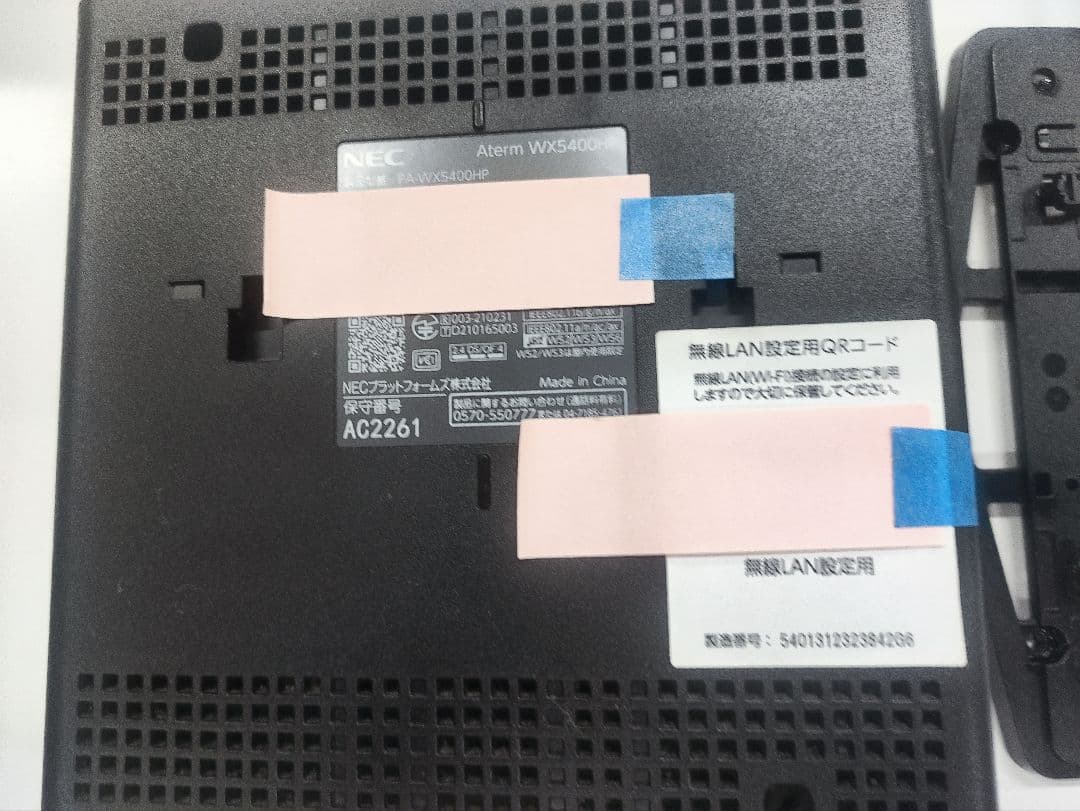 【Wi-Fi 6対応】NEC Aterm WX5400HP 無線LANルーター