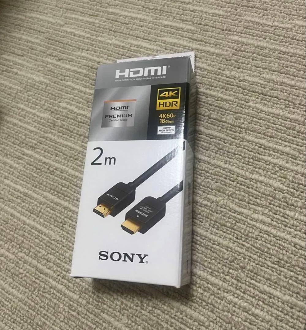新品　 SONY ブルーレイレコーダー
