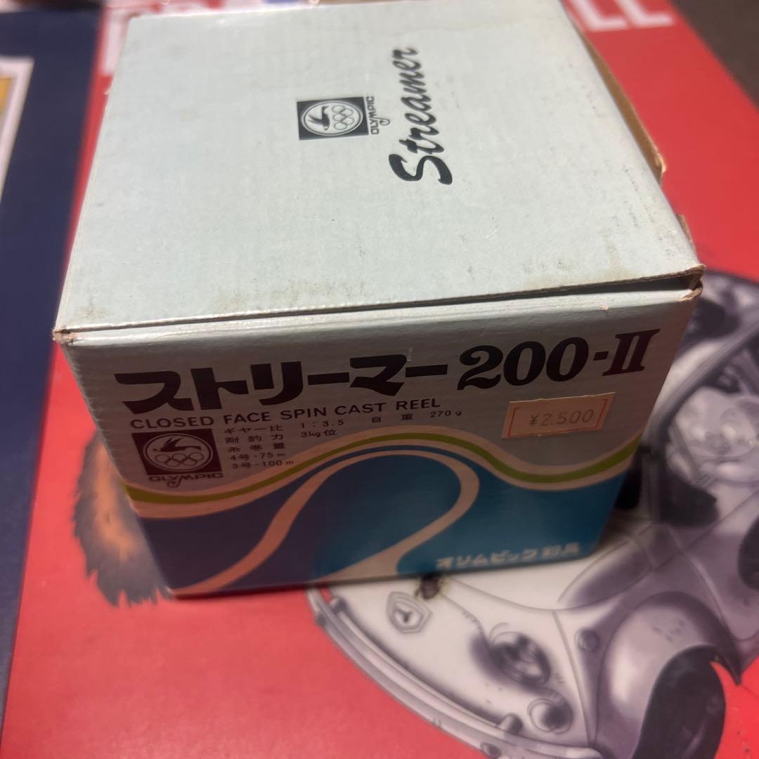 オリムピック　スピンキャストリール　ストリーマー　200-Ⅱ