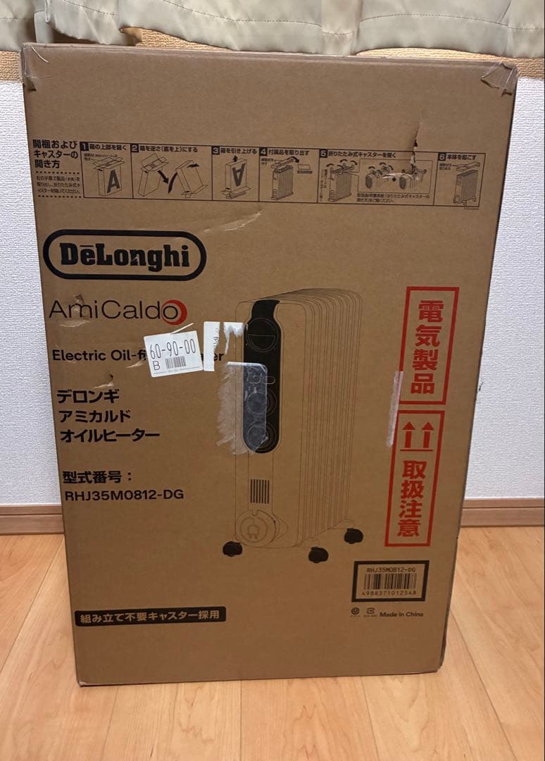 デロンギ　RHJ35M0812-DG アミカルド オイルヒーター