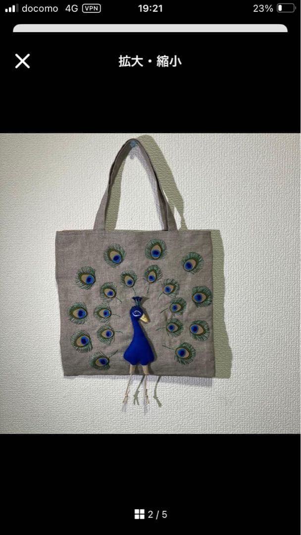 厳選様 リクエスト 5点 まとめ商品