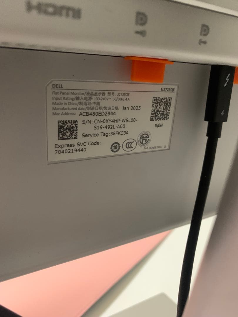 Dell UltraSharp 27インチ 4K 120Hz U2725QE