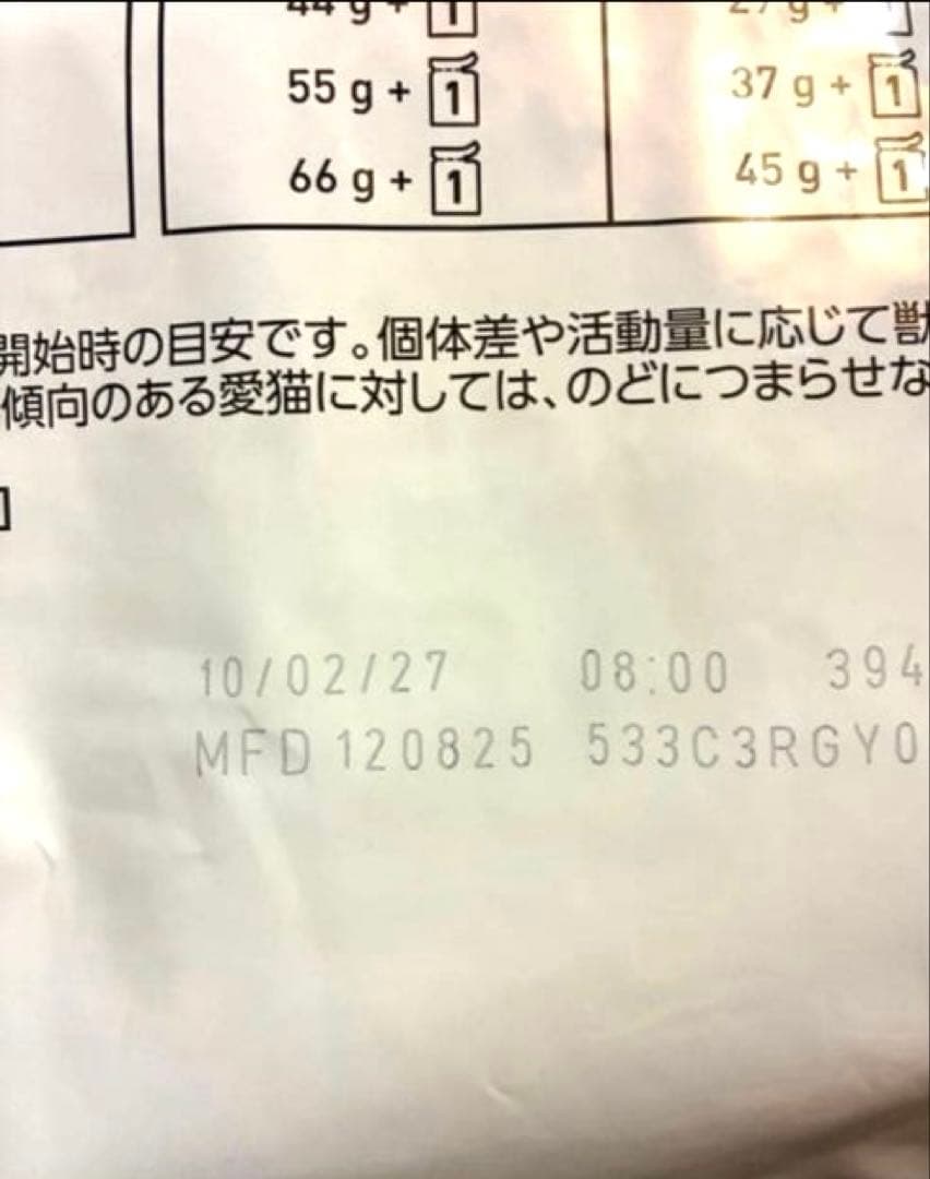 ロイヤルカナン ユリナリーS/O オルファクトリー ライト4kg×2 猫用