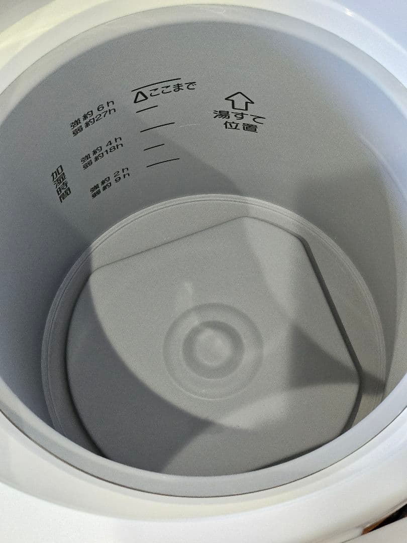 (EE-RQ35-WA)象印/ZOJIRUSHI スチーム式加湿器 2021年製