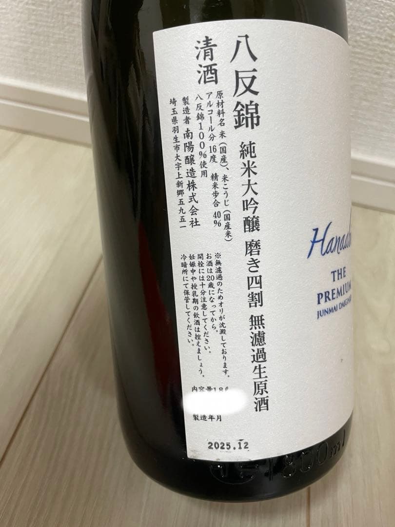 kisshiy1969様☆専用出品　1月6日まで