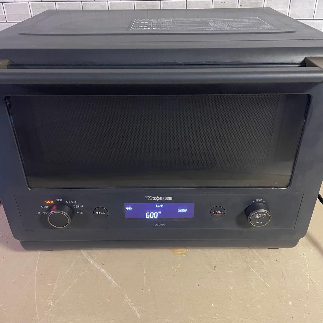 ZOJIRUSHI ES-GT26 オーブンレンジ 2022年製 美品