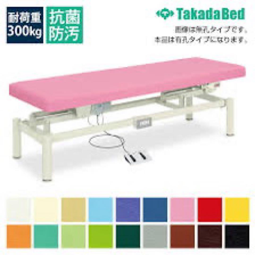 最終処分⭐︎医療用高田電動ベッド　TB-751　超★超美品