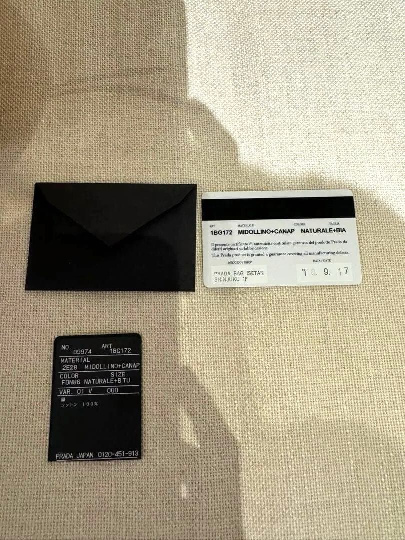 プラダ　カゴバッグ