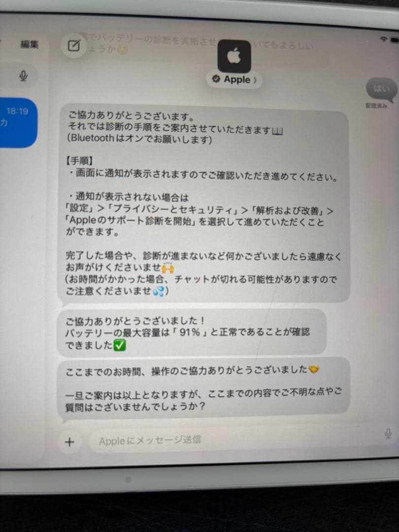 iPad mini (第5世代) 64GB シルバー Wi-Fiモデル