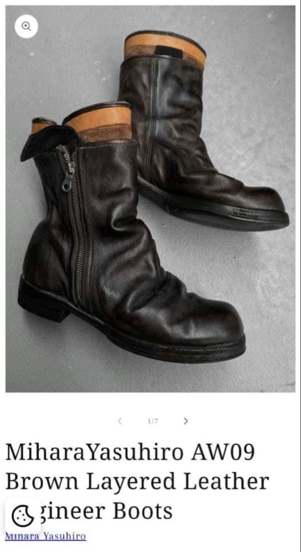 靴 AW09 MiharaYasuhiro Double Layered Boots