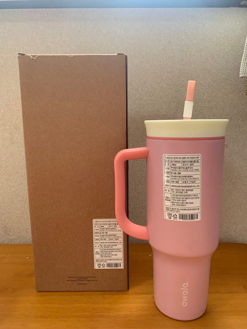 韓国スターバックス スタバ バレンタイン　 タンブラー