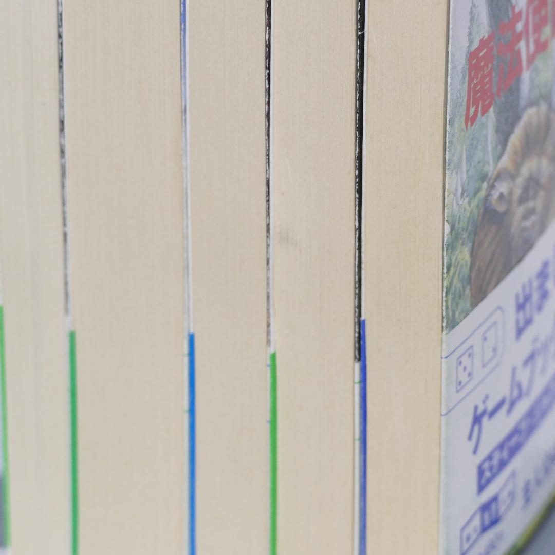 創元推理文庫版 ソーサリー 全4巻・ファイティング・ファンタジー 計5冊セット