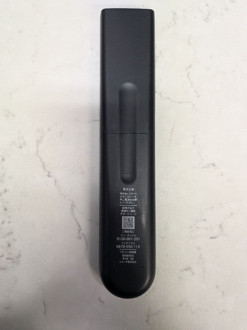 2024年製 シャープ AQUOS 24V型 液晶テレビ 2T-C24EF1