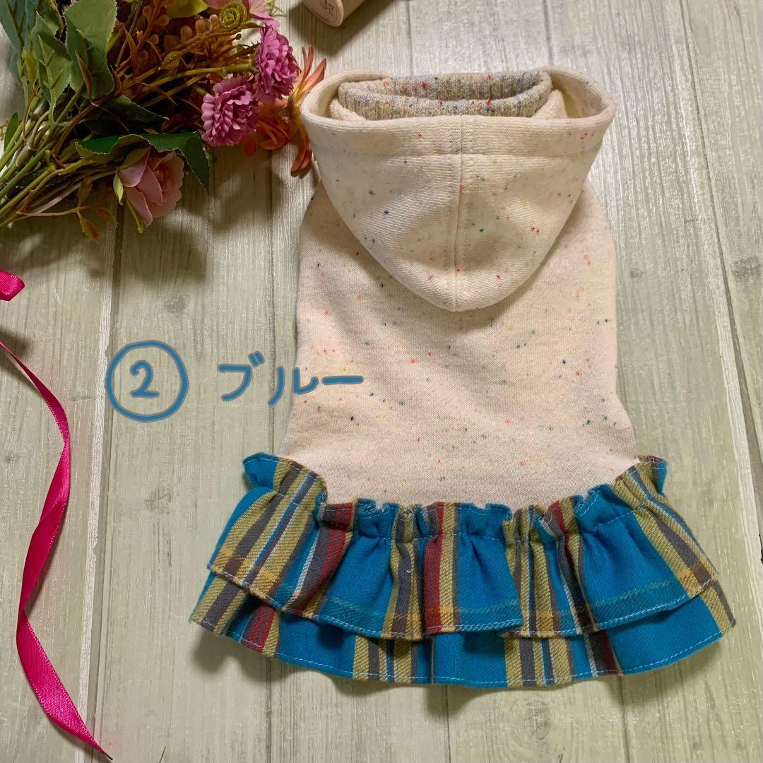 No.32 ハンドメイド犬服 ハイネックパーカーワンピース