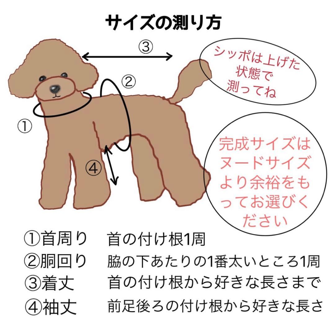 No.32 ハンドメイド犬服 ハイネックパーカーワンピース