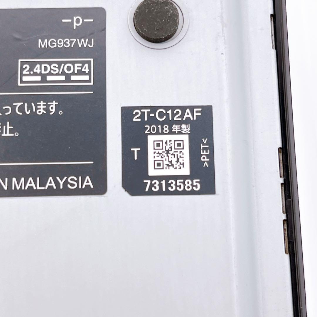 SHARP 2T-C12AF ポータブル液晶テレビ シャープ