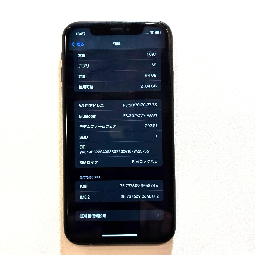 Apple iPhoneXR64GB 黒【本体】バッテリー87% simフリー