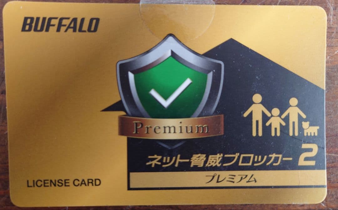 美品　BUFFALO WXR-11000XE12 Wi-Fi 6E対応　ルーター