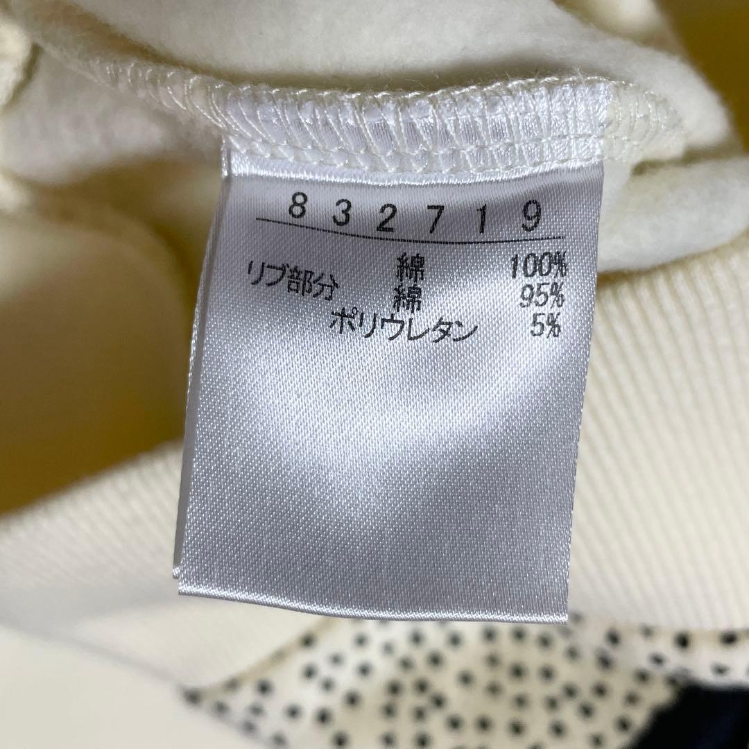 【いちご】OLLEBOREBLA アルベロベロ スウェット トレーナー M