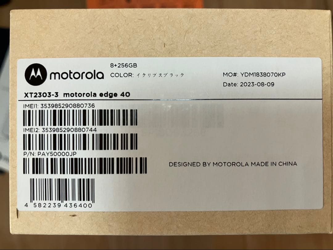 スマートフォン本体 motorola edge40