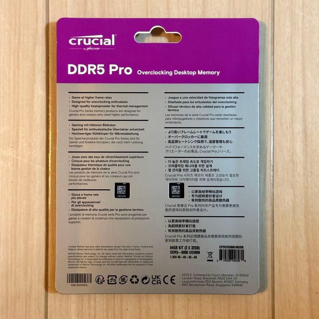 新品未開封　Crucial DDR5 6000 64GB(32GBx2)