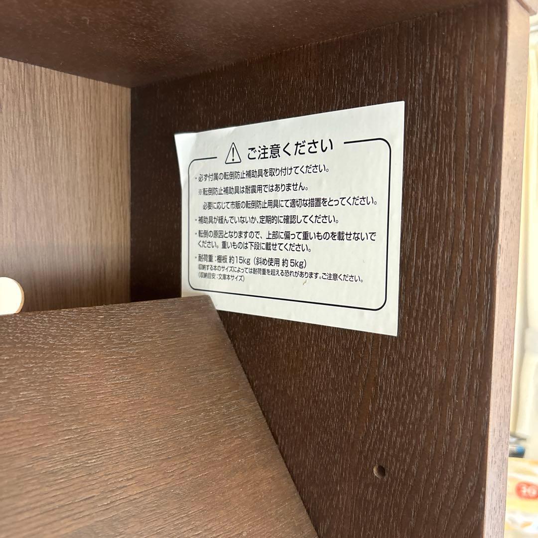 本日まで　無印良品 木製シェルフ 本棚　可動式棚　ダークブラウン