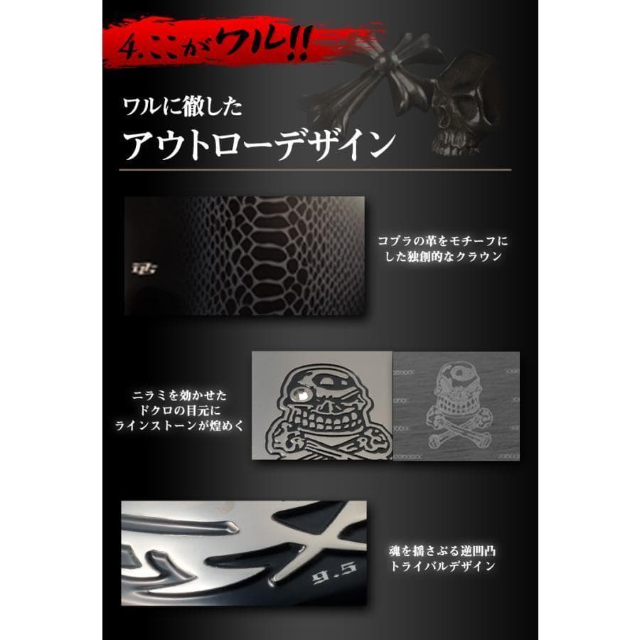 【新品】強反発ドライバー「悪童」三菱ケミカル製 プレミア飛匠シャフト仕様