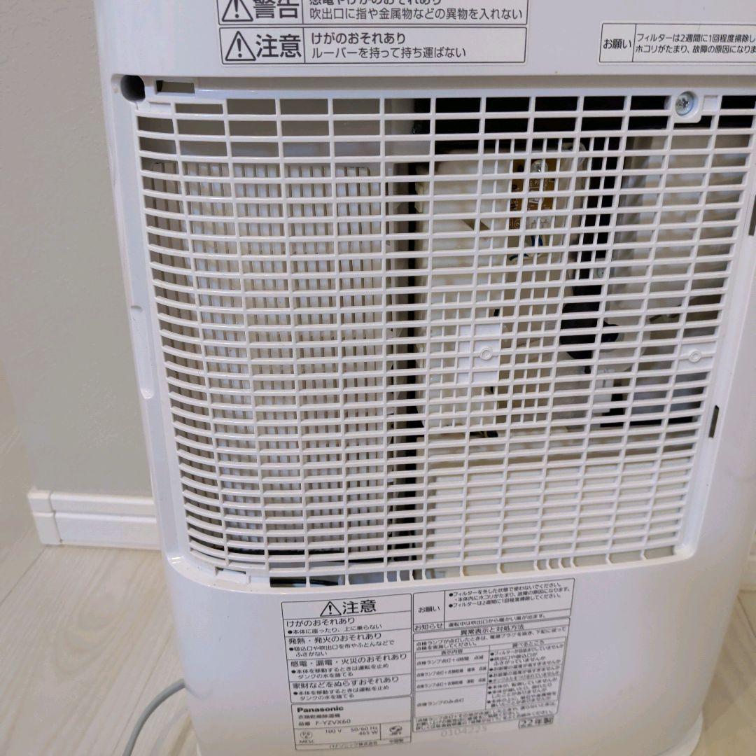 【美品】Panasonic F-YZVX60-H 除湿機