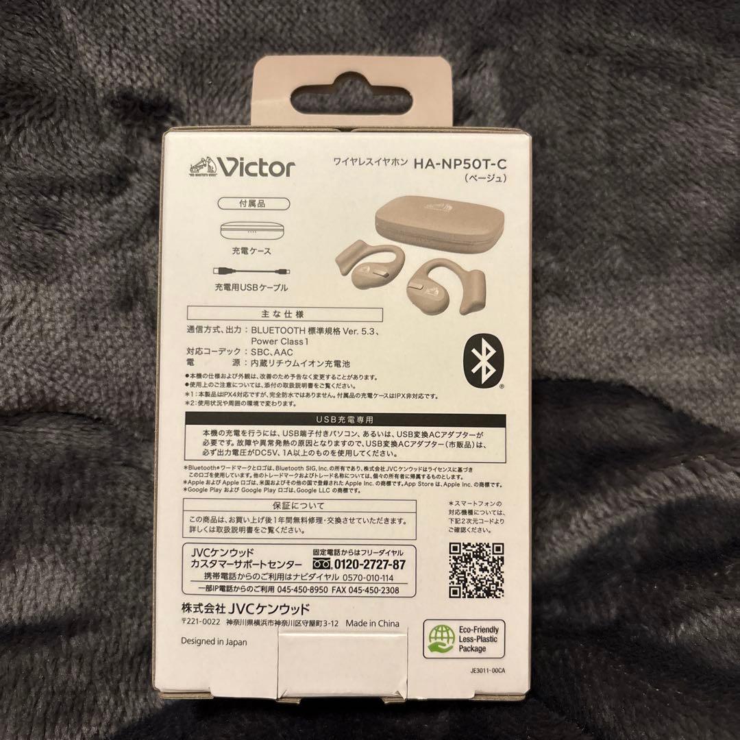 Victor HA-NP50T ワイヤレスイヤホン
