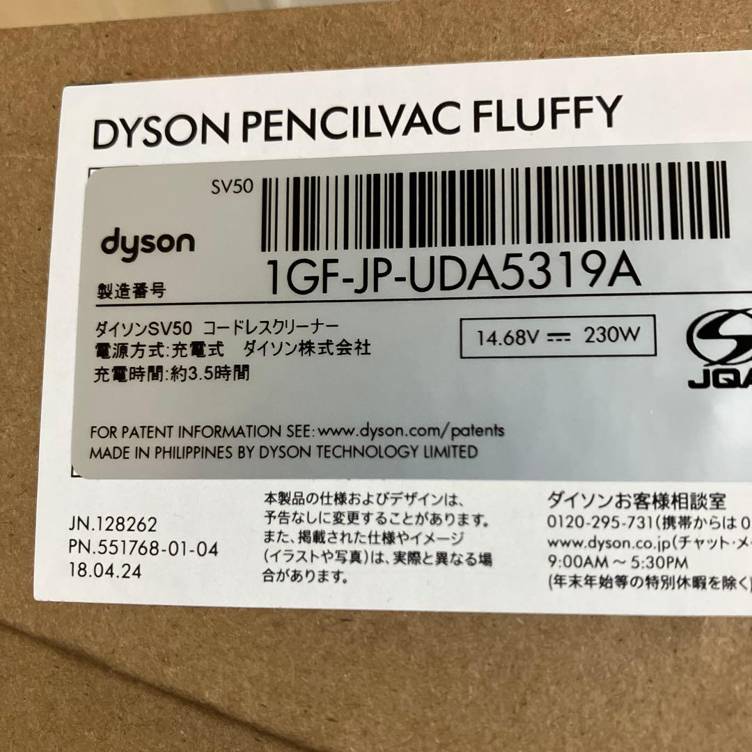 新品Dyson PencilVac Fluffy™ (SV50 FF）