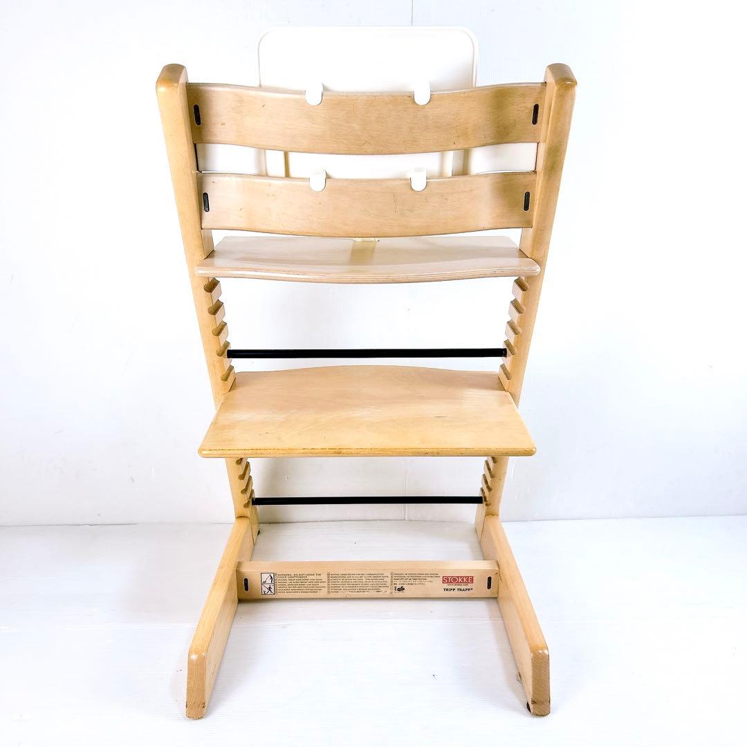 STOKKE ストッケ　TRIPP TRAPP トリップトラップ シリアル４