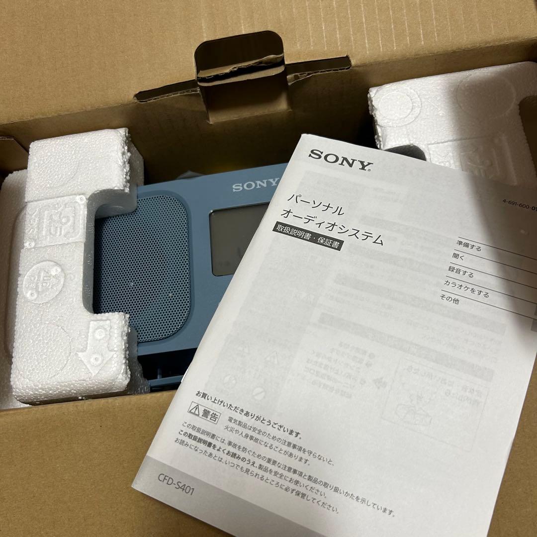 SONY CFD-S401 CDラジオカセットレコーダー　ブルーグレー