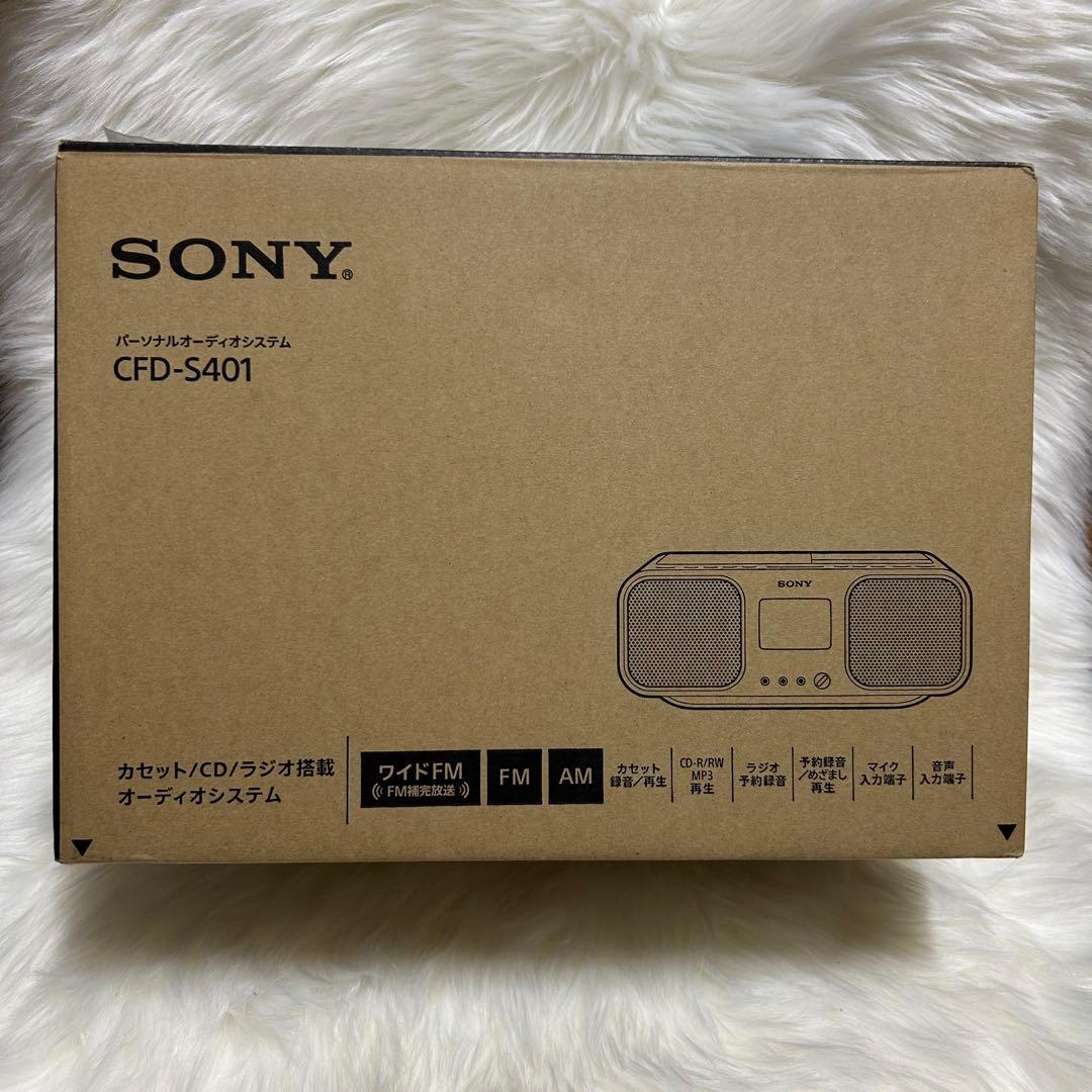 SONY CFD-S401 CDラジオカセットレコーダー　ブルーグレー