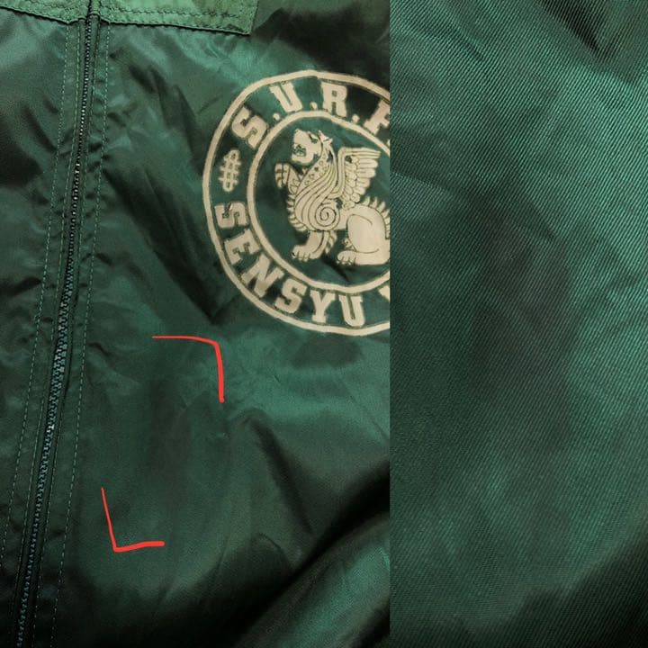 専修大学 ラグビー部 ジャケット ジャンパー M 緑
