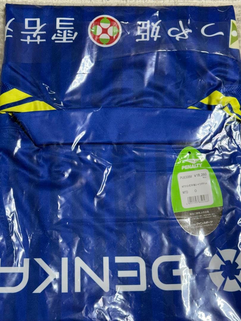 モンテディオ山形　氣田選手　百年構想リーグユニフォーム