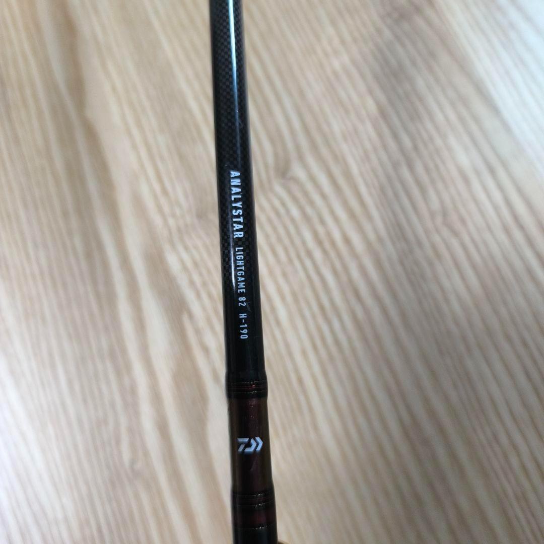 ダイワ アナリスター ライトゲーム 82 H-190