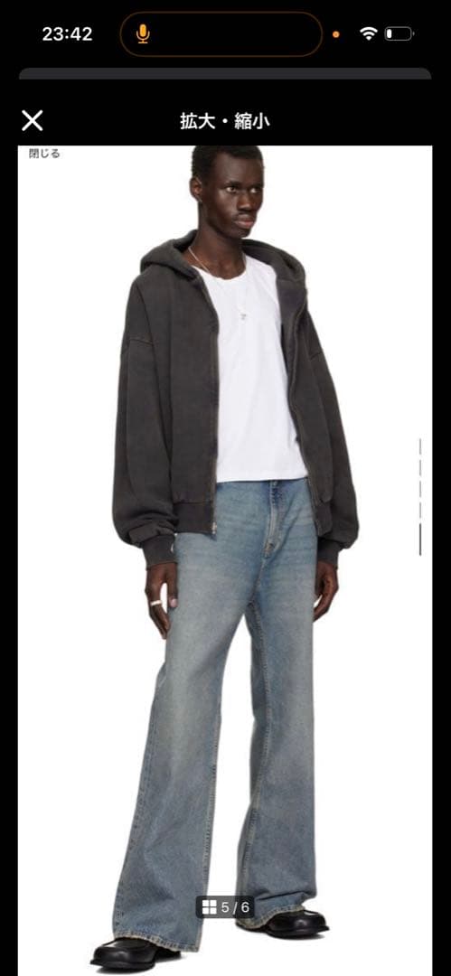 早い者勝ち　NO IDEA ブラックwide Dough ローファー　サイズ42