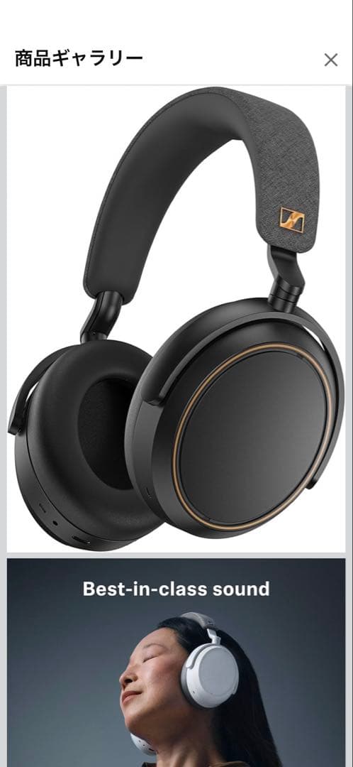 SENNHERSER MOMENTUM4 Wireless 12月13日購入