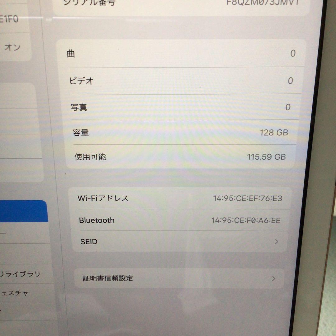 iPad第6世代128G wifi Gold 93%美品