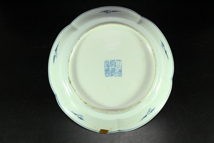 中国美術 青花 山水舟紋 盤 φ20.5cm 嘉慶年製(K-LC657)