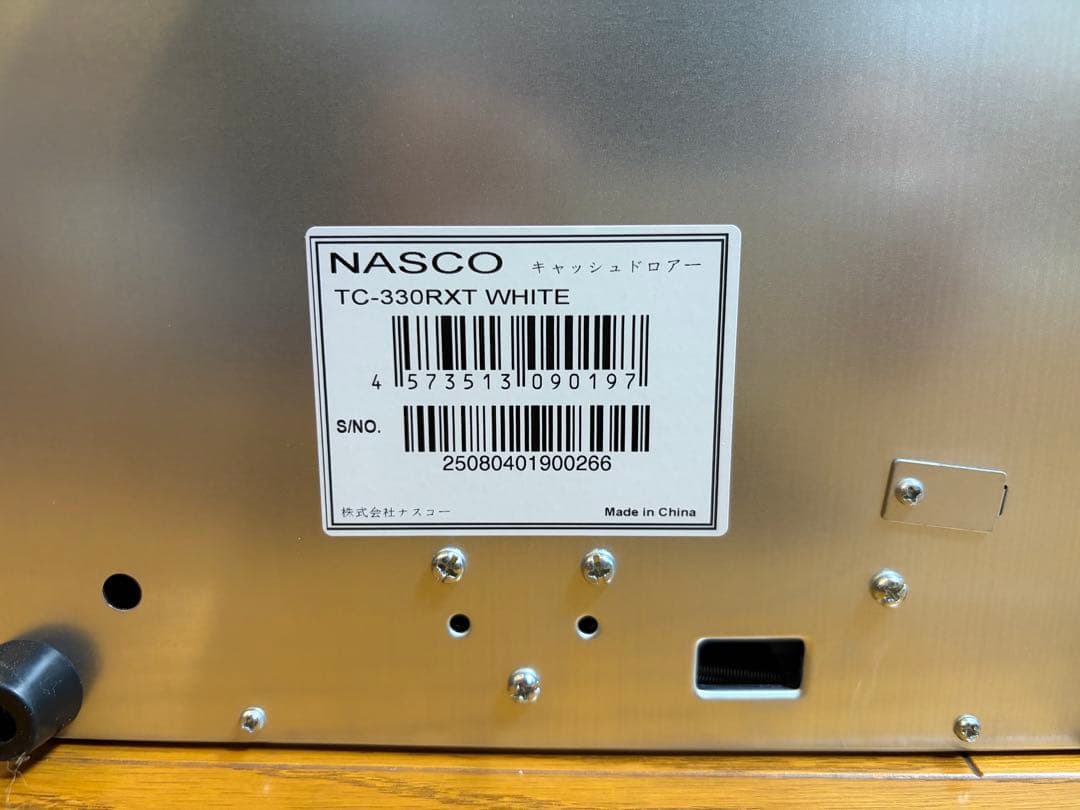 キャッシュドロアー