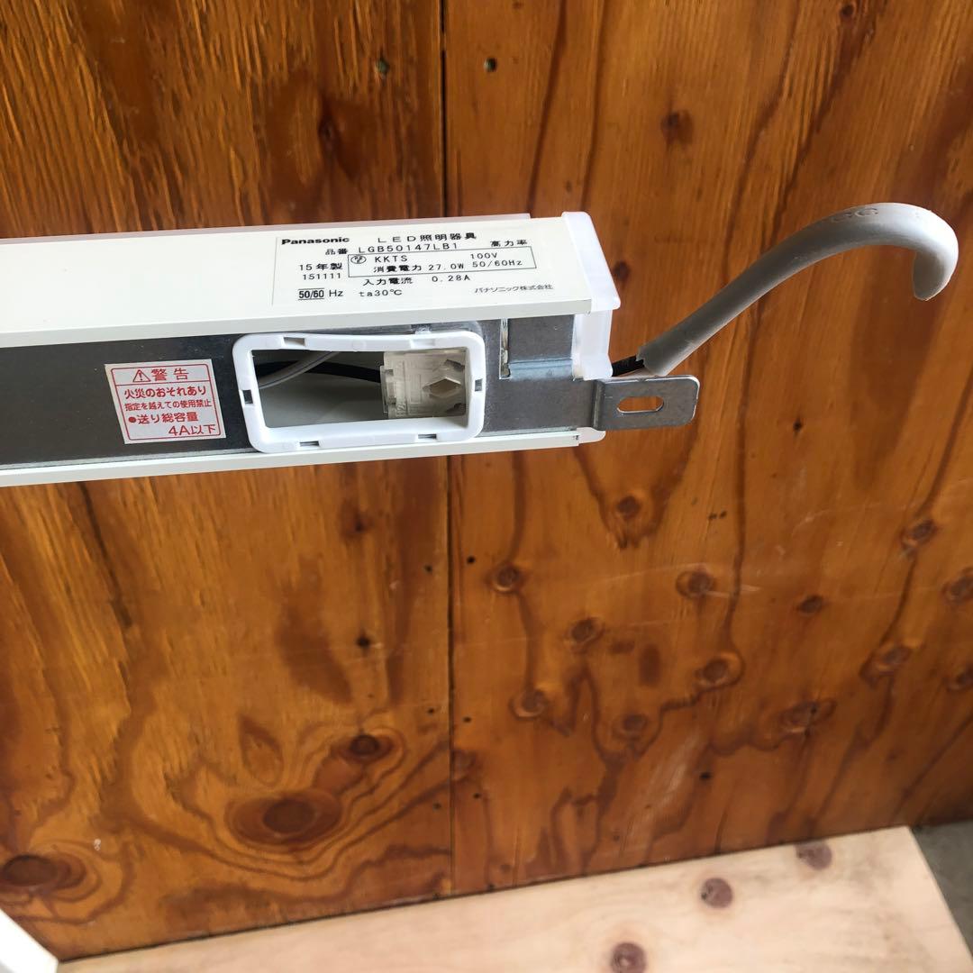 【生産終了品】Panasonic LGB50147LB1 LED照明 １個