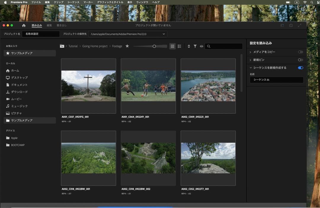 美品 Apple MacBook Pro 13インチ 16GB 元箱付き